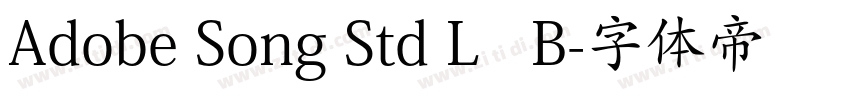 Adobe Song Std L   B字体转换